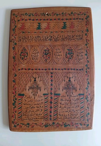 Maroc antik quran tafel - maroc,
