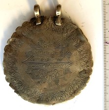 Amulettscheibe aus Indien