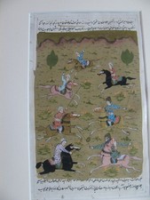 Miniaturmalerei wohl Indo