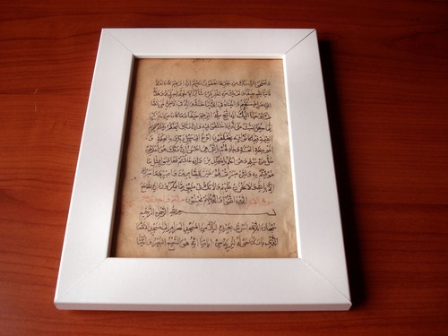 Koran handschrift blatt - -, aus