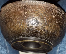Antik islamic Messing Magische