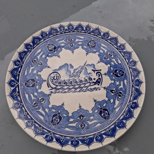 Antiker izniz keramik teller - antiker,