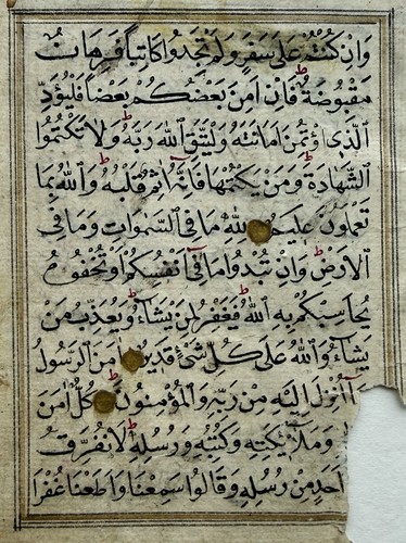 Alte koran handschrift konya - koran-handschrift,