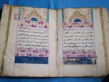 Koran Antik Quran