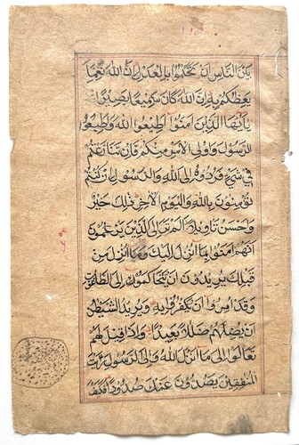Quran surah koran sure - quran,