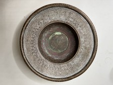 Nomaden Schüssel Afghanisch