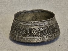 Antik islamische kupfer schale