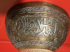 Antike arabische Messing