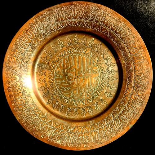 Osmanischer kupferteller jh - osmanischer, 18.jh