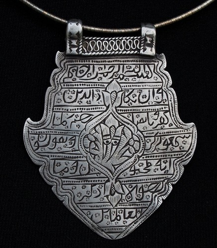 Antike silber islamische - silber,