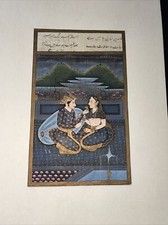 Islam Miniatur Malerei