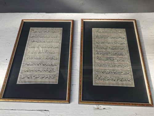 Antike koran seiten gerahmt - antike,