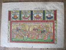 Persisch Miniatur Malerei