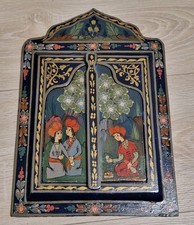 Antiker orientalischer