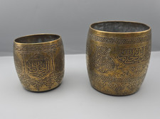 Antike 2 orientalische