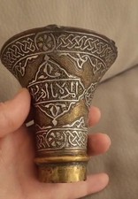 Antikes orientalisches